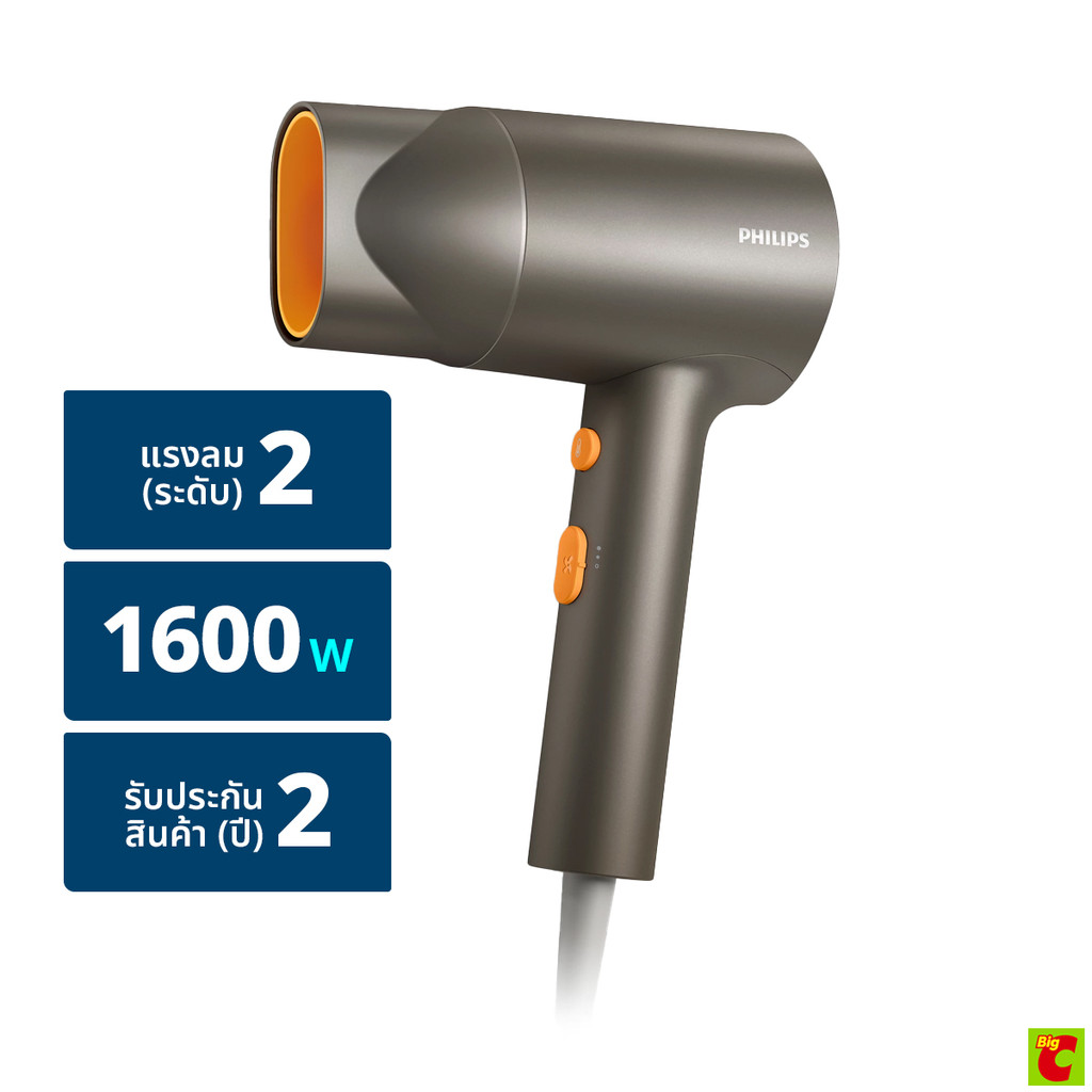 ฟิลิปส์ ไดร์เป่าผม 1600 วัตต์ รุ่น BHD321/00