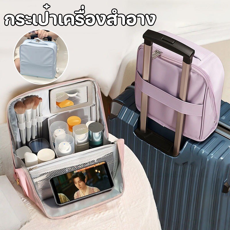 COD 2-IN-1 กระเป๋าเครื่องสําอาง คลาวด์ กระเป๋าเครื่องเขียน ขนาดใหญ่ จุของได้เยอะ เครื่องสำอางค์ แบบพกพา