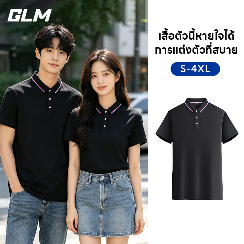 GLMเสื้อโปโล คอปกราฟิกลายริ้ว มีหลากหลายสี เหมาะสำหรับทุกคน และมีให้เลือกหลายไซส์