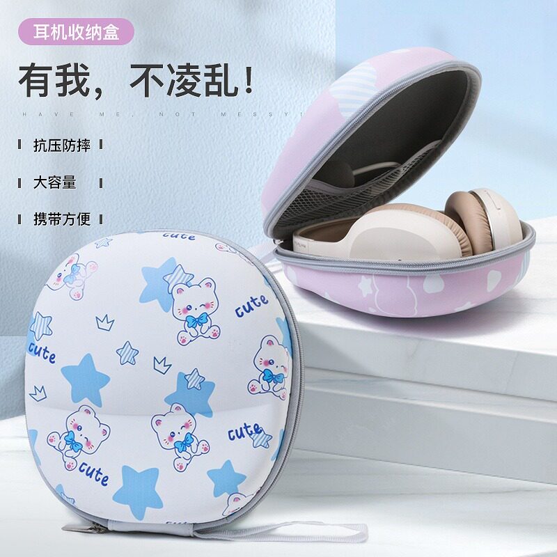 เหมาะสําหรับกระเป๋าชุดหูฟัง Xisheng H1pro QCY H3S กล่องเก็บของเคสป้องกันการบีบอัดกันกระแทกถุงเก็บ