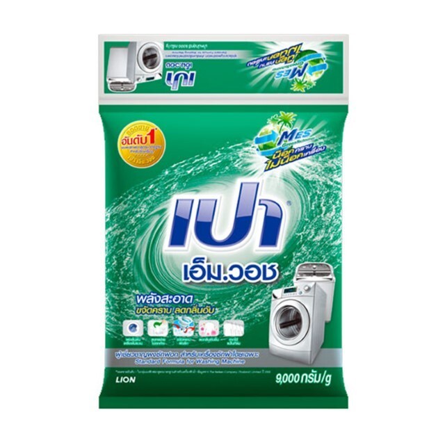เปา เอ็มวอชผงซักฟอกสูตรมาตรฐานสำหรับซักเครื่อง (Pao M Wash Powder Detergent for Washing Machine 9kg.