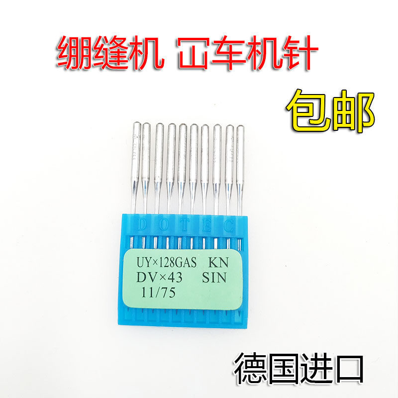DOTEC DOTEC เข็มเครื่องยืด/เข็มจักรเย็บผ้า UY128GAS/No. เข็มจักรเย็บผ้า 10 ชิ้น