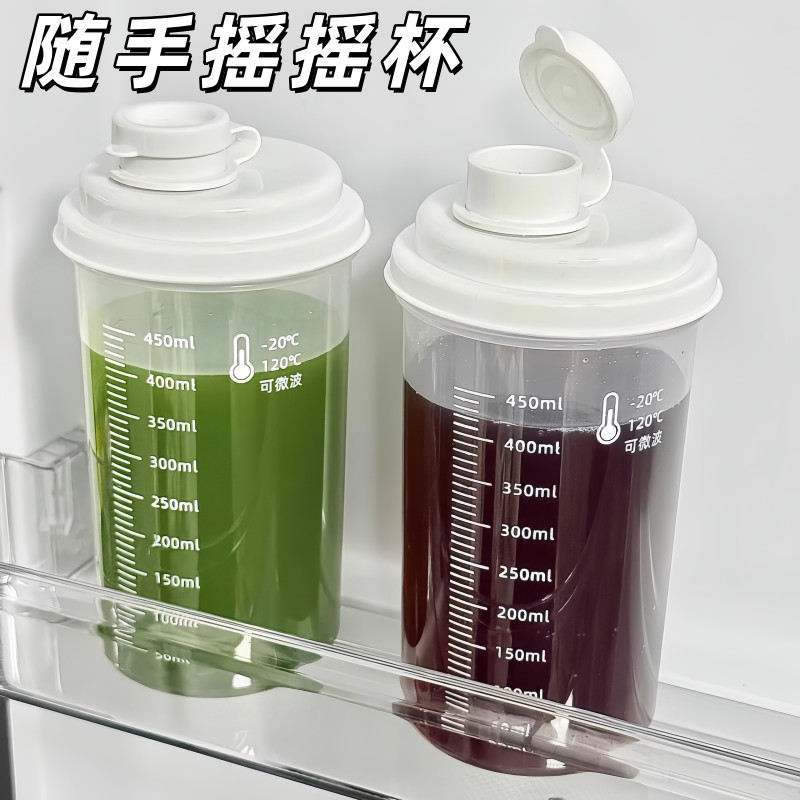 โทรศัพท์มือถือถ้วยเบอร์รี่外带级塑料 Handy นมถั่วเหลืองพร้อมกาแฟอาหารเช้าแบบพกพา Cow songshan.my20260425