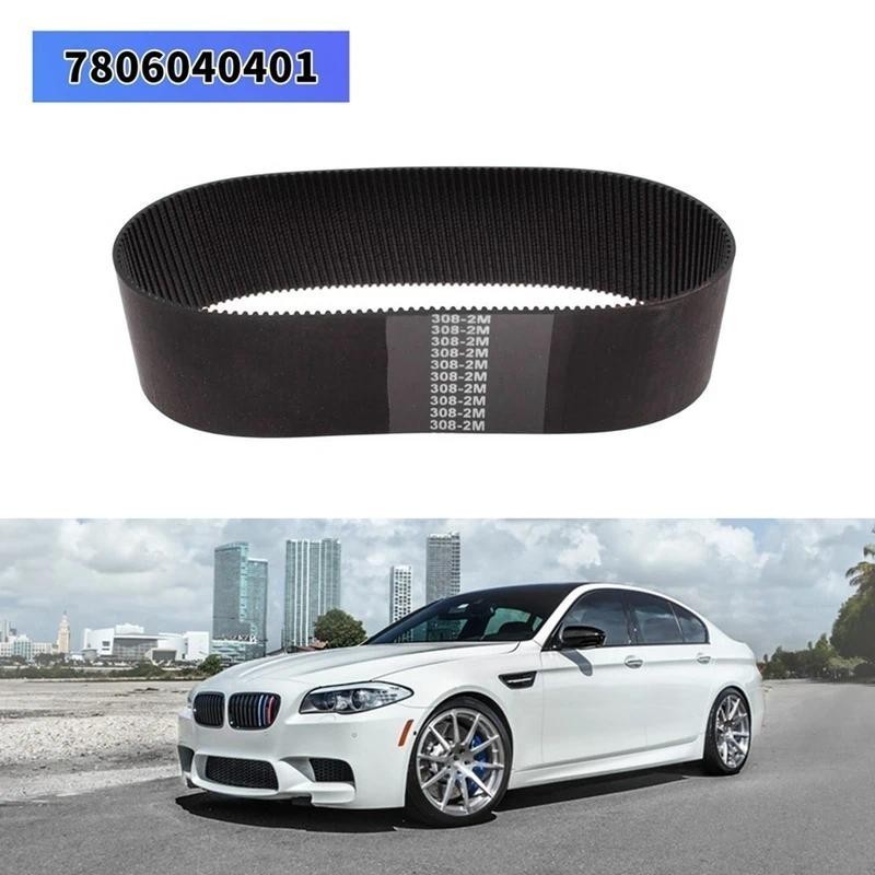 แร็คพวงมาลัยรถยนต์และสายพานเกียร์ Pinion สําหรับ BMW F10 F11 F07 F06 F12 F13 F01 อะไหล่อะไหล่ 780604