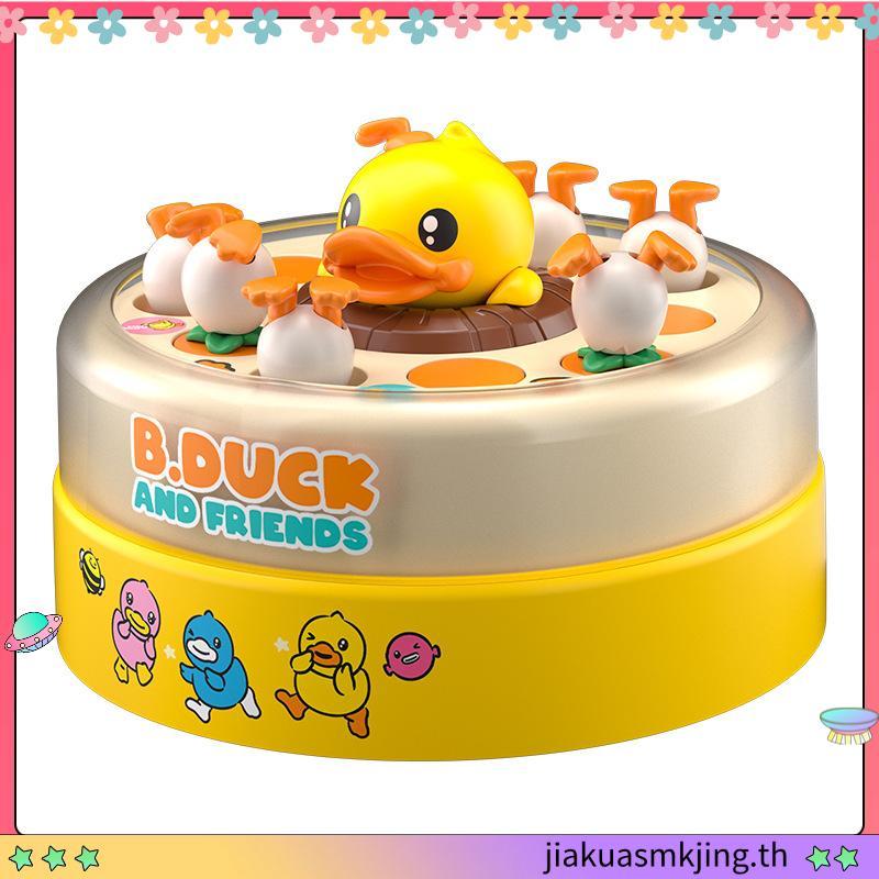 【Outlet】B.Duck Bouncing Toys Fishing Toys Children's Baby Early Education Toys