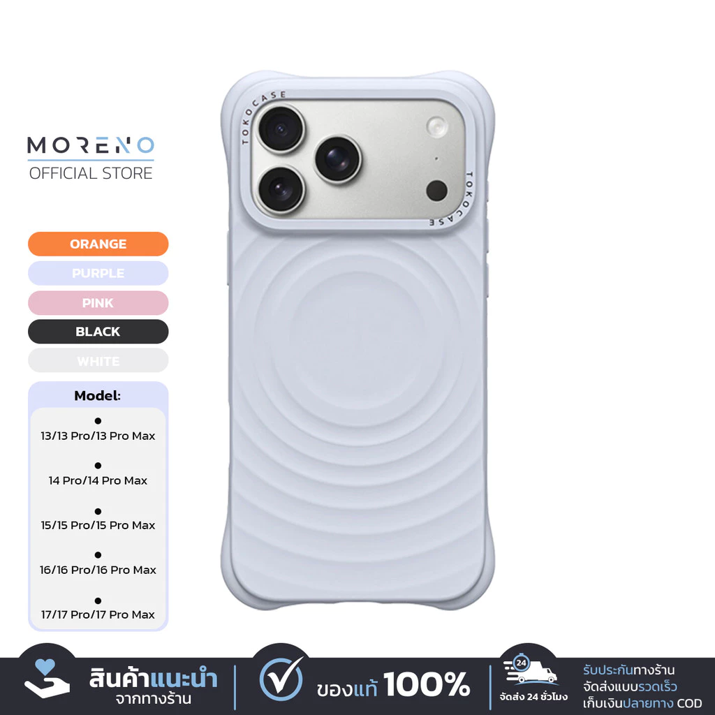 TOKOCASE Liquid Silicone Case เคสไอโฟน17 เกรดพรีเมียม 13-17promax สีม่วง ลายคลื่นน้ำ วัสดุ