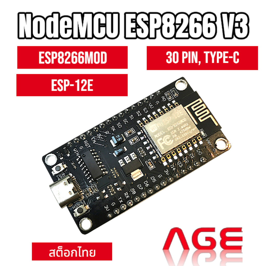 NodeMCU, ESP8266, V3 ,CH340,ESP8266MOD,ESP-12E,30 PIN,TYPE C