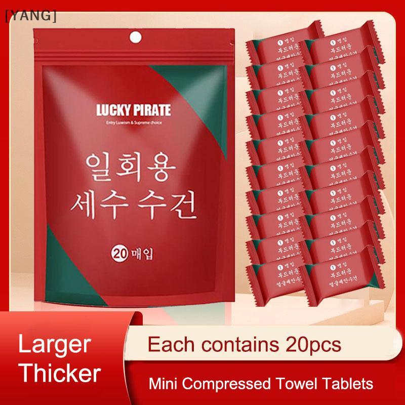 [YANG] 20 ชิ้น Mini Compressed ผ้าขนหนูเม็ดทิ้งแบบพกพาผ้าเช็ดตัว Thier สไตล์ Magic Compressed