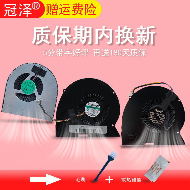 เหมาะสําหรับ Lenovo Y430P Y410P พัดลม V570 Z570 Z575 B570 V570A Y510P Y510PT Y510PA โน้ตบุ๊คพัดลมระบ