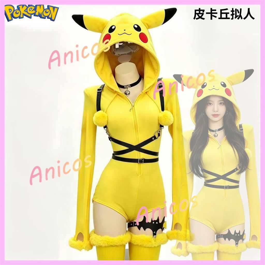 ชุดคอสเพลย์ Pikachu สไตล์ Gijinka สีเหลืองสดใส เหมาะสำหรับงาน Comic Con และปาร์ตี้