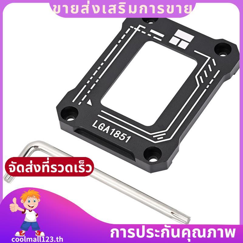 LGA1851-BCF CPU Bend Correction Fixing 1851 หัวเข็มขัด, Anti-Crush Bracket แผ่น,เหมาะสําหรับ LGA1851