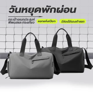 BAGS กระเป๋าสะพายข้าง กระเป๋าใส่ของสุดสัปดาห์ กันน้ำ ใบใหญ่ วัสดุหนัง PU เดินทางใส่เสื้อผ้า