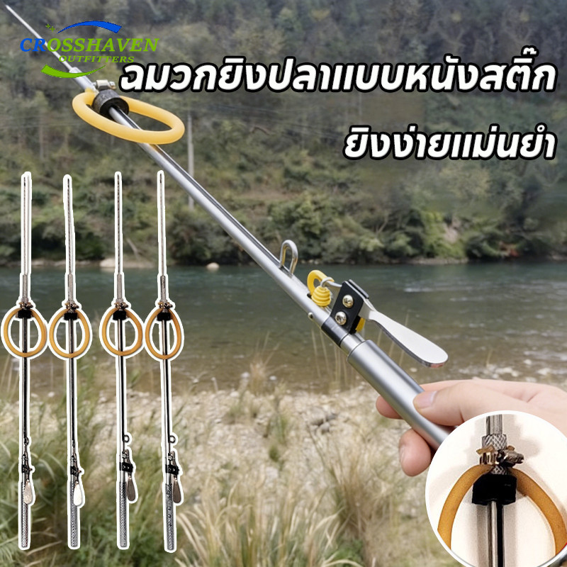 COD ฉมวกยิงปลาแบบหนังสติ๊ก ยิงง่ายแม่นยำ หัวส้อมเหล็กกล้าแบบหลายแฉก ดำน้ำจับปลาไหล กุ้งล็อบสเตอร์ พกพาสะดวก เกรดพรีเมียม