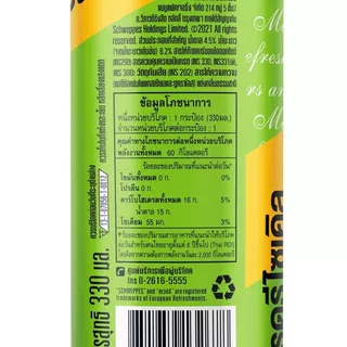 [สินค้าส่งด่วน] ชเวปส์เครื่องดื่มมะนาวโซดา 330มล.X6 SCHWEPPES MANAO SODA 330ML.X6