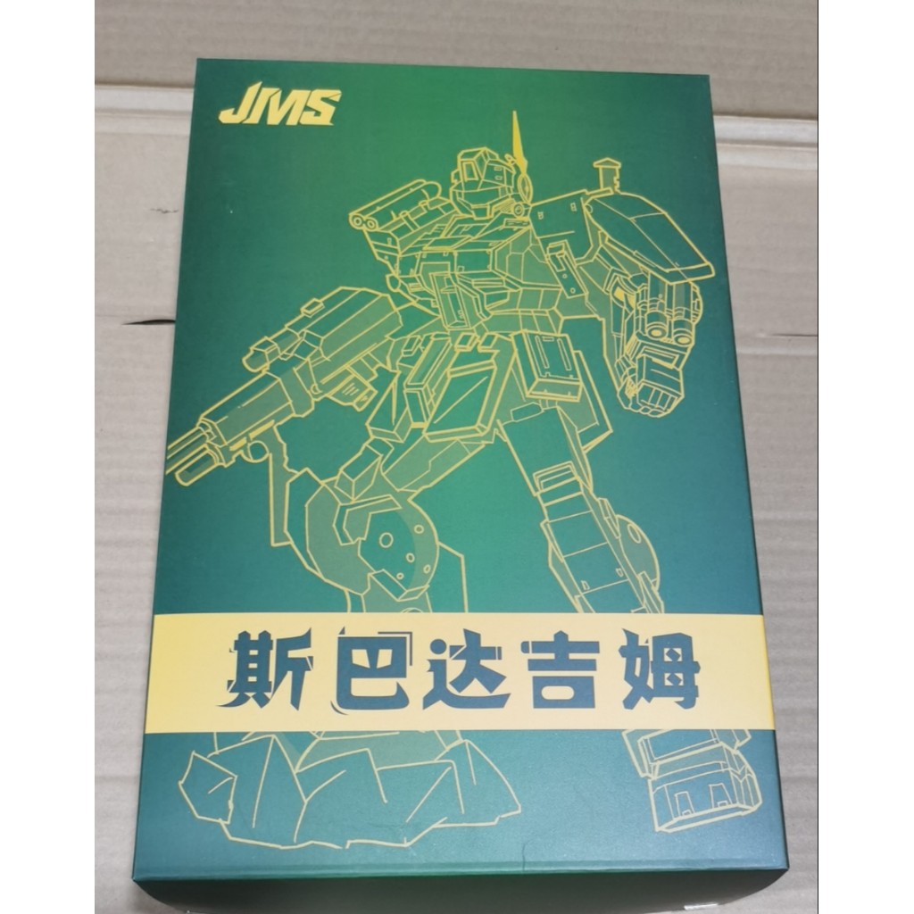 JMS1168 Molding Club Jim Spartan HG1: 144 Assembly Model หุ่นยนต์ของเล่นน้ําสติกเกอร์วงเล็บ