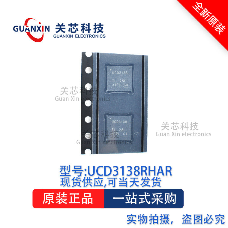 คอนโทรลเลอร์ UCD3138HAT UCD3138 VQFN-40