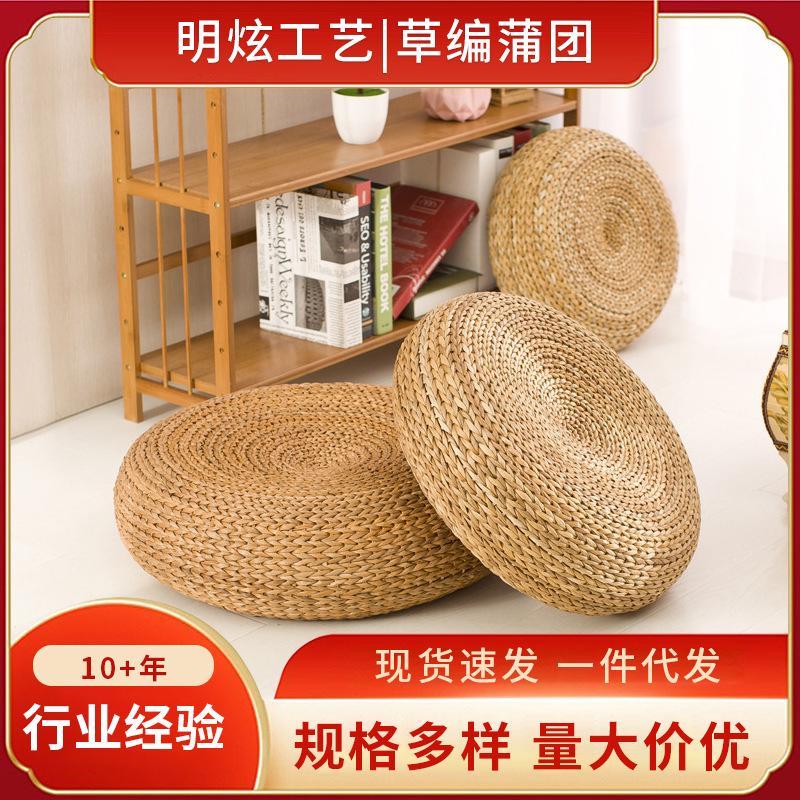 ฟาง Futon เบาะญี่ปุ่นหนารอบพิธีชงชาหวาย Tatami โยคะสมาธิสมาธิสมาธิเบาะชั้นนั่ง Pier