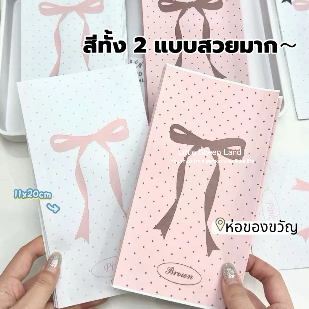 ถุงกระดาษ ถุงกระดาษของขวัญ ลาย โบว์ลายจุด ขนาด11*20cm ราคา10ชิ้น