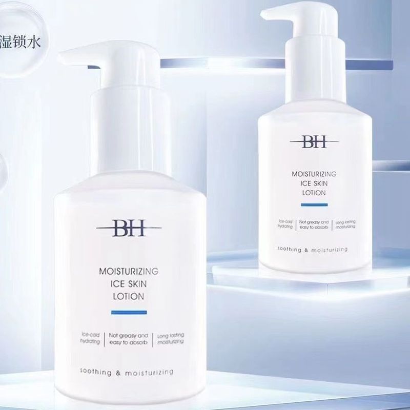 BH Makeup Primer/Moisturizing Ice Skin Lotion/Makeup Artist Dedicated Water Lotion Moisturizing Anti