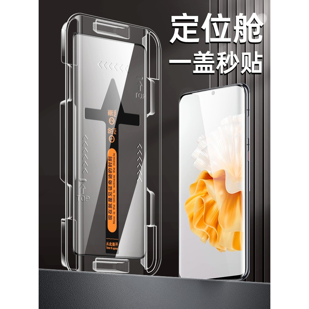 เหมาะสําหรับ Huawei p60pro ฟิล์มนิรภัย p40pro ครอบคลุมเต็มหน้าจอ p30pro โทรศัพท์มือถือ pro + ฟิล์มคว