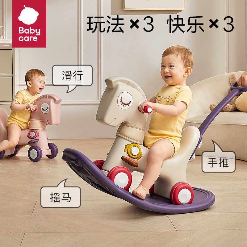 Babycarechildren Levibation swing sleeping knights knights knights 婴儿 Starting horse 5.2