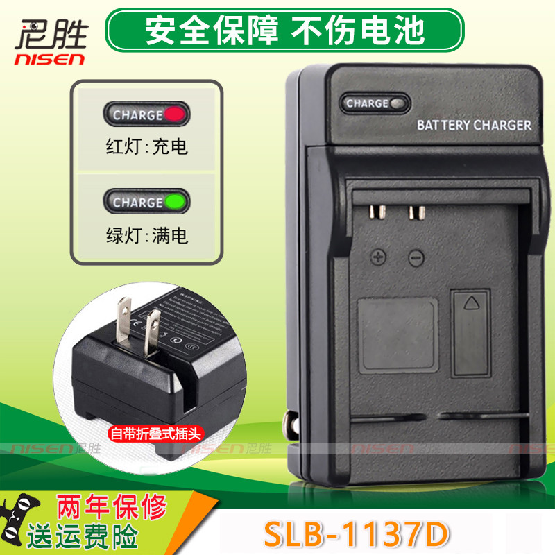 Nission เหมาะสําหรับ Samsung SLB-1137D Charger NV11 NV103 NV100HD NV106HD L74 i80 i85 ไฟฟ้า