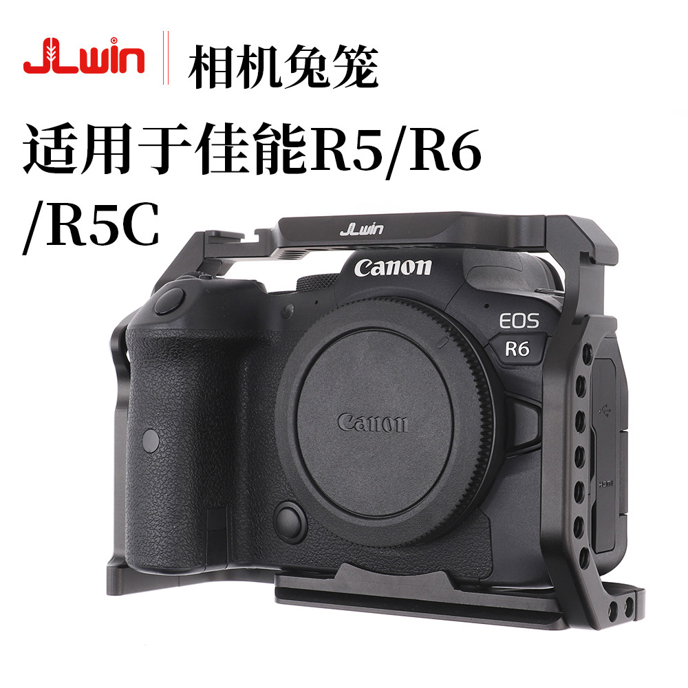 กล้อง Canon EOS R5/R6/R5C ชุดขยายกรงกระต่าย Canon Slr ชุดกรงกระต่ายยิงแนวตั้งแผ่นปลดเร็ว