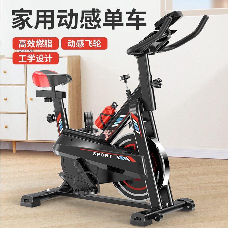 Dynamic Bicycle Home Bicycle Fitness Bicycle Indoor Sports Fitness Commercial Gym จักรยานเงียบพิเศษ