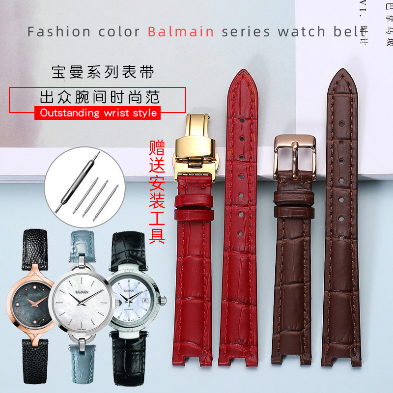 เหมาะสําหรับ Balmain Balmain (Balmain) Watch Notch สายหนังแท้ B14313382สายรัดจมูก หญิง