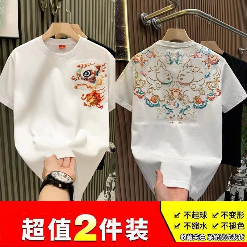 【mlq09.th】 新品/现货中国风男士短款短袖衬衫男士夏季宽松男士休闲鞋中长袖衬衫妈妈妈妈妈妈妈妈妈妈妈妈妈 【0504ZxW8DBXlK】