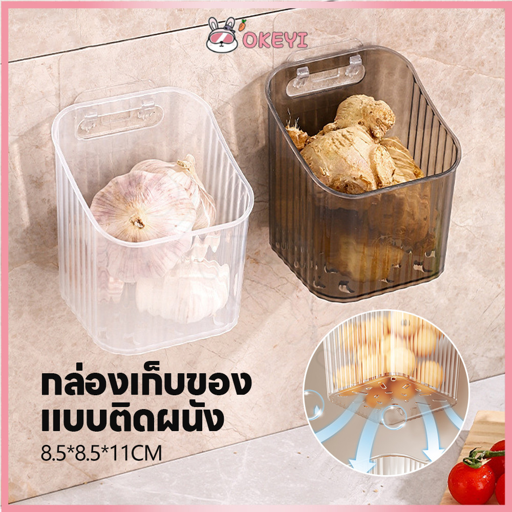 OKEYI ขิงกระเทียมชั้นเก็บ ขิงและกระเทียมแขวนตะกร้า ความจุสูง ชั้นเก็บห้องน้ำ  โปร่งใส ติดผนังกล่องเก็บ