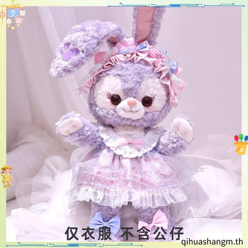 50cm Xingdailu 40cm Lingna Belle Dress Up เปลี่ยนเสื้อผ้าชุด Lolita ของขวัญหญิงของขวัญ s ขนาด