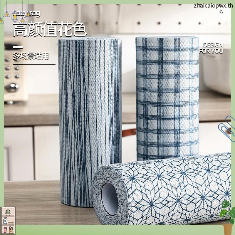 Hi HOMES ผ้าขนหนู ผ้าไม่ทอ แบบใช้แล้วทิ้ง 50 ชิ้น ต่อม้วน