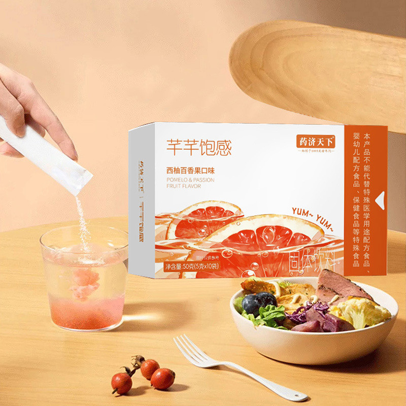 [คลังสินค้าพร้อม] Qianqian Satiety Drink ชนิดบรรจุกล่อง Satiety Drink ขยายวิตามินซี Satiety Drink WJ