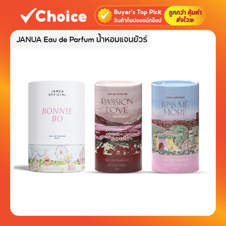JANUA Eau de Parfum น้ำหอมแจนยัวร์ คอลเลคชั่นไข่ ติดทน 24 ชม. ขนาด 30 มล.