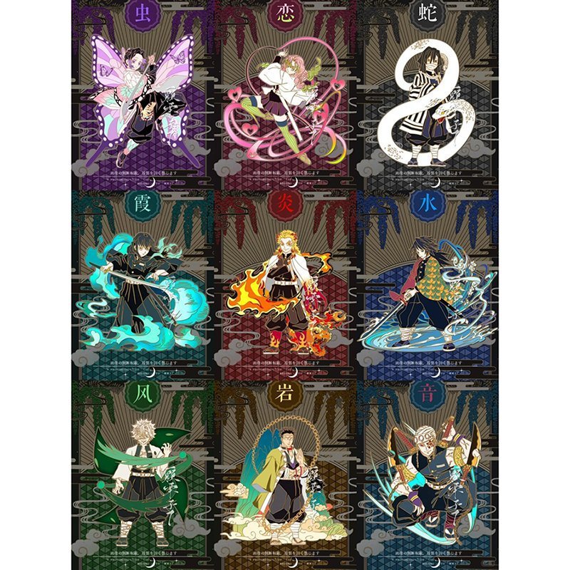 Demon Slayer Nine Pillars ผีเสื้อโปร่งใส Ninja Giyu Kyojuro Xiaobanai เดสก์ท็อปตกแต่งการ์ดยืนของขวัญ