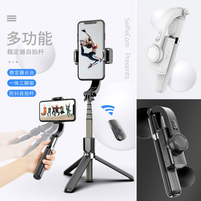 L08 โทรศัพท์มือถือ Selfie Stick Gimbal Stabilizer Universal Integrated ขาตั้งกล้อง vlog Photo Handy 