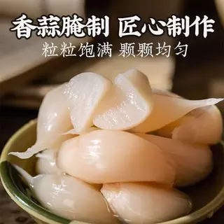 กระเทียมดอง กระเทียมดองสไตล์จีนแท้ (1ซอง) เปรี้ยวหวานเค็มนิดๆ ทานเล่นหรือทานคู่กับข้าว อร่อย พร้อมทาน
