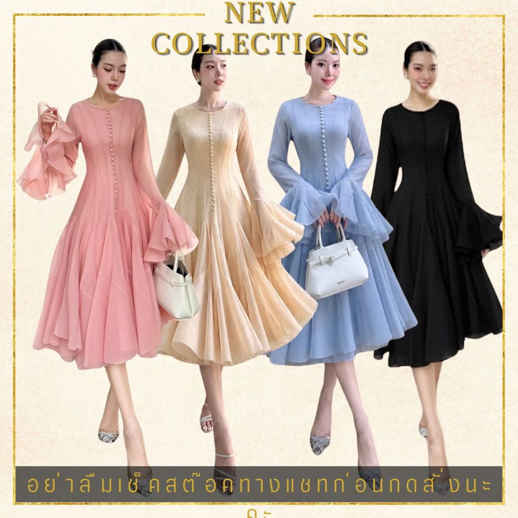 LaLaBelle S-XXL เดรสแขนยาวผ้าชีฟอง เดรสออกงาน เดรสทำงาน สีฟ้า ชมพู ดำ น้ำตาล ครีม ชุดเดรส
