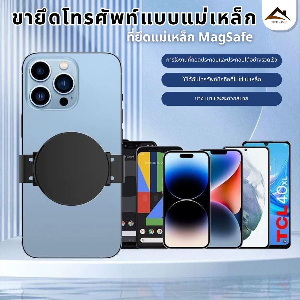 ที่วางมือถือในรถยนต์ หนีบแน่น กันสะเทือน ดูดแม่เหล็ก หมุนได้ 360 องศา แรงสูง มุมยืดหยุ่น รองรับทุกมือถือ
