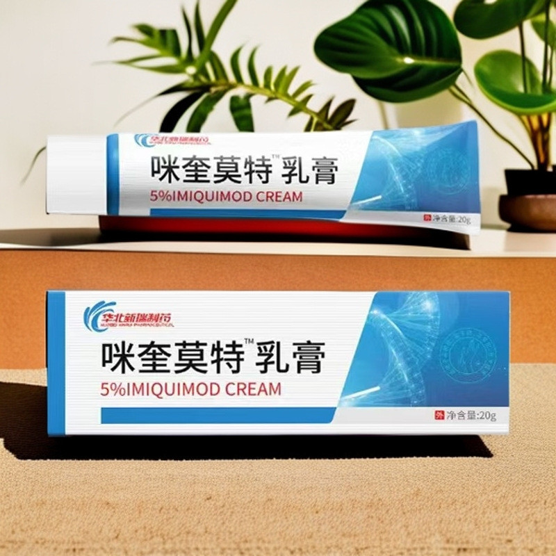 [คลังสินค้าพร้อม] Huabei Xinrui Pharmaceutical Mique Mote Cream Skin ครีมต้านเชื้อแบคทีเรียภายนอก 20