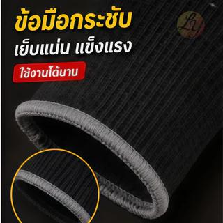 ถุงมือทำงาน ถุงมือปุ่ม ถุงมือ ถุงมือกันลื่น ถุงมือไนลอน ถุงมือช่าง เพื่อการเกษตรทำสวน พร้อมส่งถูกและดี