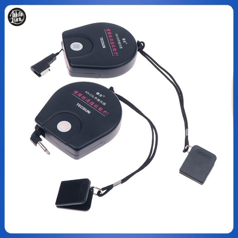 WL| Tecsun AN05/AN03 เสาอากาศภายนอกสําหรับตัวรับสัญญาณวิทยุเสาอากาศ PL-660 PL-380 PL-310ET PL-330 เส