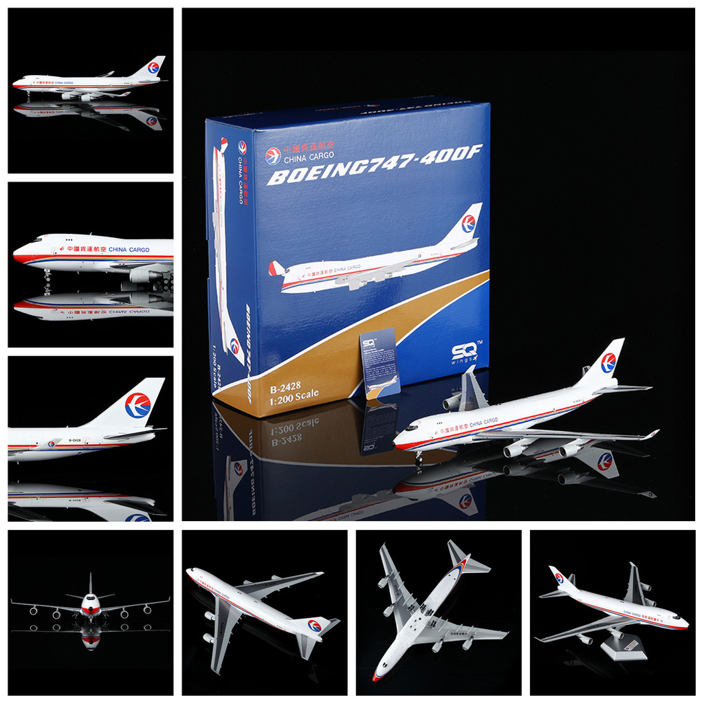 SQ WINGS L2118 China Freight Airlines โบอิ้ง B747-400F B-2428 เครื่องบินรุ่น 1/200