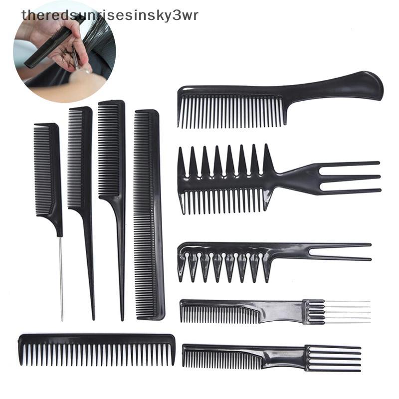 (the) 10 ชิ้นจัดแต่งทรงผม Bla Comb Set Professional Salon Anti-Static Barbers Combs (TH)