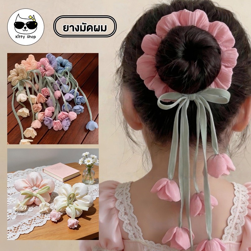 (พร้อมส่งในไทย) หนังยางผมทิวลิป ฟองน้ำนุ่ม มีแบบสั้นและยาว สไตล์น่ารักและสดชื่น เครื่องประดับผม