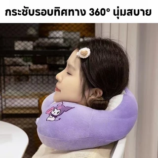 หมอนรองคอ หมอนรองคอในรถ ลวดลายน่ารักการ์ตูน รองรับทุกด้าน ผ้ากำมะหยี่ นุ่มและน้ำหนักเบา พกพาง่าย