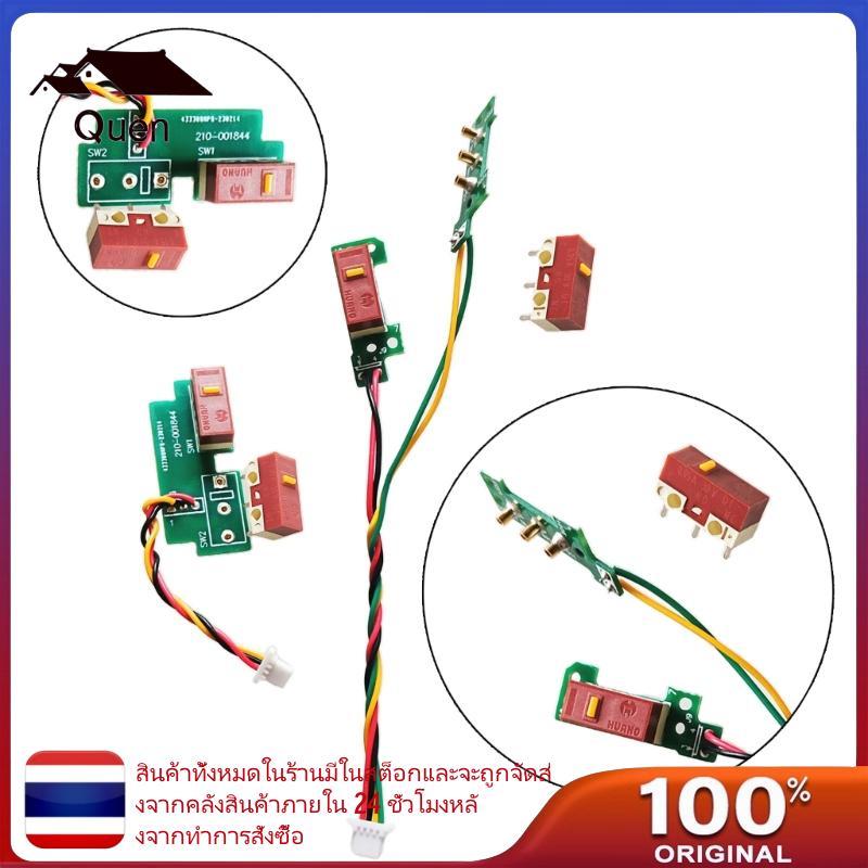 Quyn Hotswapble โมดูลปุ่ม MicroSwitch ภายนอกสําหรับเมาส์ G304 G305