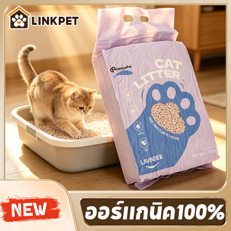 ทรายเต้าหู้ ออร์แกนิค100% ทิ้งลงชักโครกได้ ผลิตจากกากถั่วเหลืองธรรมชาติ 6ลิตร4 รสชาติ