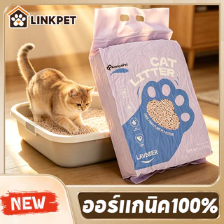 ทรายเต้าหู้ ออร์แกนิค100% ทิ้งลงชักโครกได้ ผลิตจากกากถั่วเหลืองธรรมชาติ 6ลิตร4 รสชาติ
